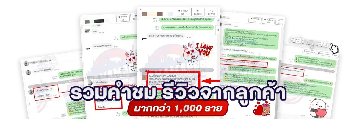 PANAMA888 สล็อตเว็บตรง รีวิวจากผู้เล่นจริง