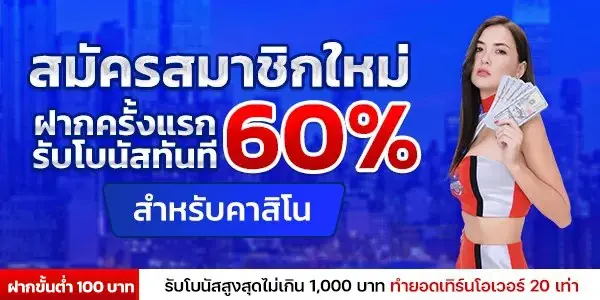 ร่วมกิจกรรมลุ้นรางวัลใหญ่กับ PANAMA888 ทุกสัปดาห์