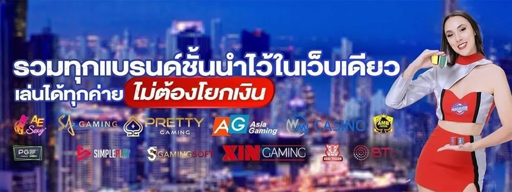 PANAMA888 ระบบทันสมัย ฝาก–ถอนออโต้ รวดเร็ว ปลอดภัยภายในไม่กี่วินาที