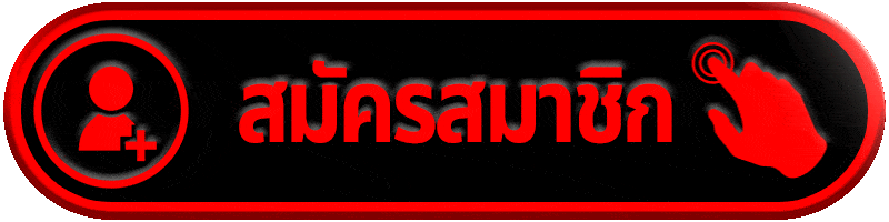สมัครสมาชิก PANAMA888 สล็อตเว็บตรง ฟรี ไม่มีค่าใช้จ่าย ด้วยระบบอัตโนมัติ